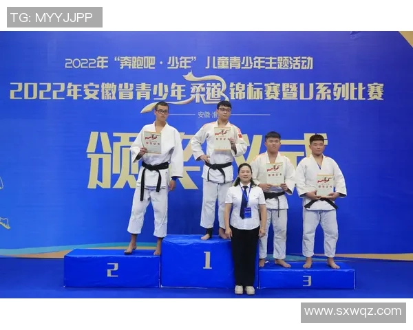 柔道青年组积分更新动态分析及未来赛事展望